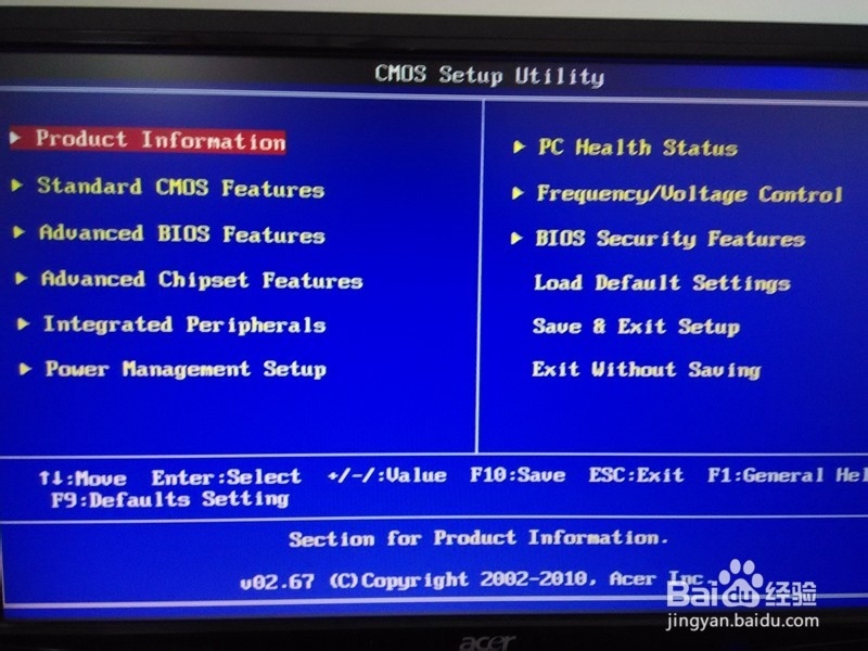 如何解决宏基VX275开机提示
