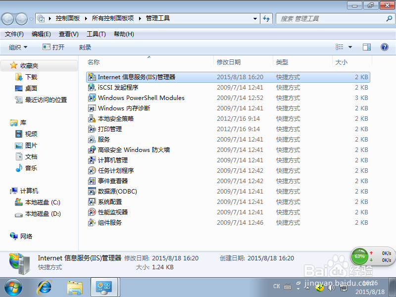 如何自己制作网站？