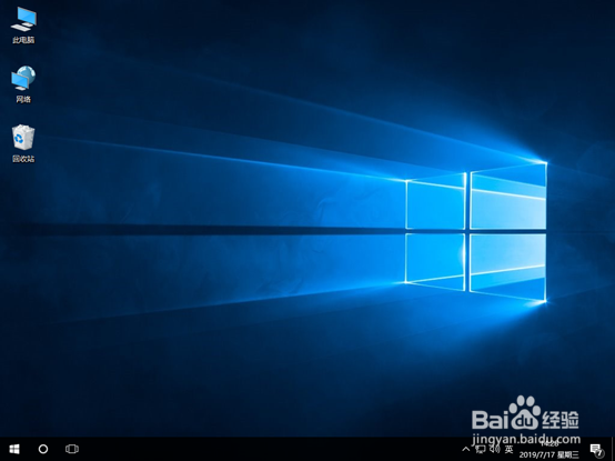电脑重装win10系统图文教程