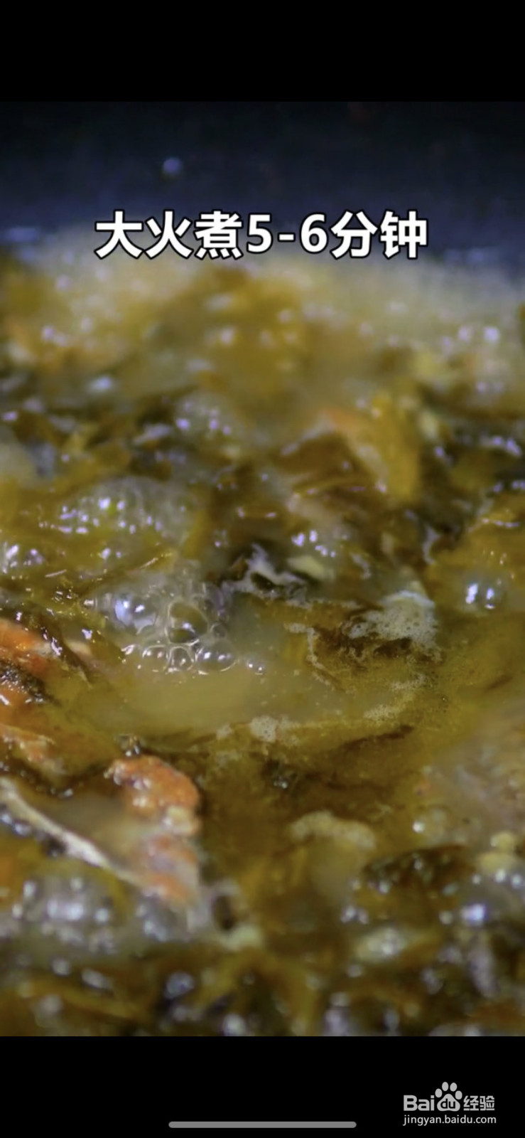 酸菜鱼的经典做法