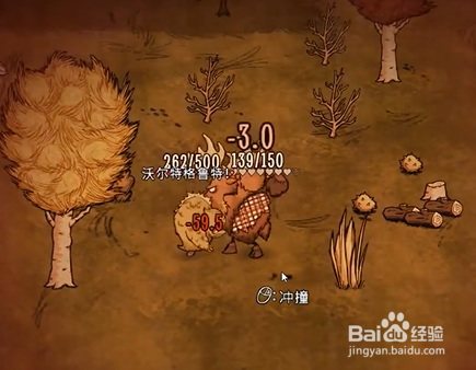 饥荒联机版伍迪的3种变身