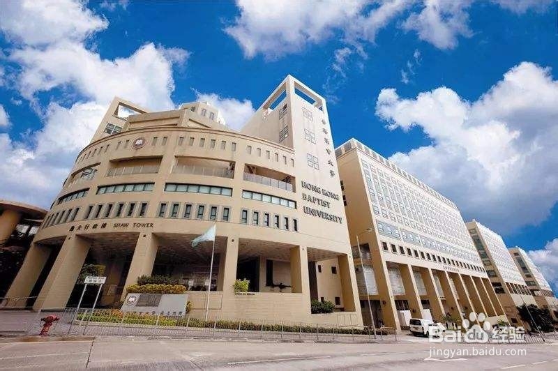 香港最全大学及学院介绍（香港有哪些本科大学）