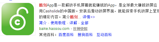 手机网络赚钱软件究竟能不能赚钱