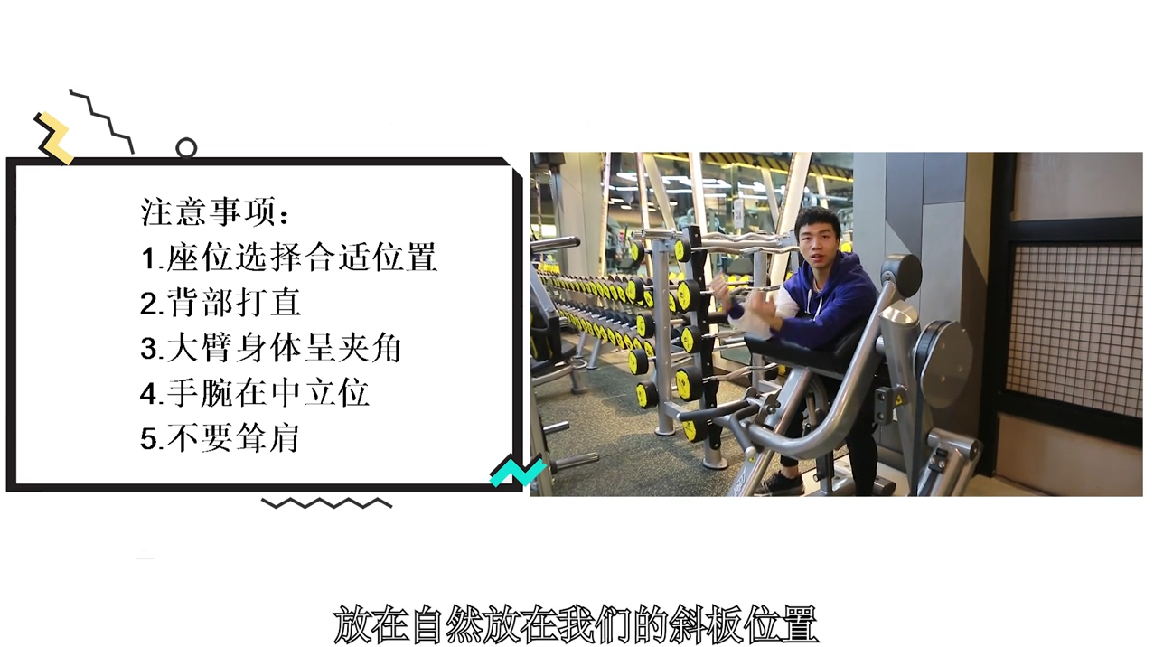 手臂力量弯举训练怎么做？