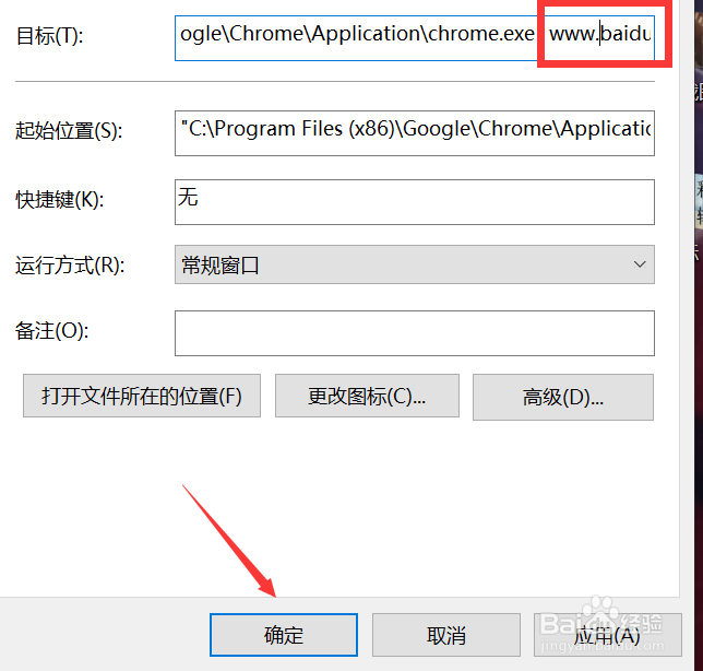 如何锁定浏览器主页防止被篡改