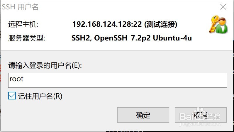 xshell 6安装 免费