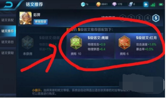 王者荣耀英雄攻略之后羿