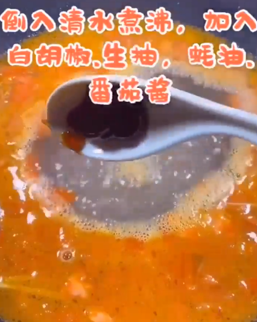 番茄金针菇肉片汤怎么做？