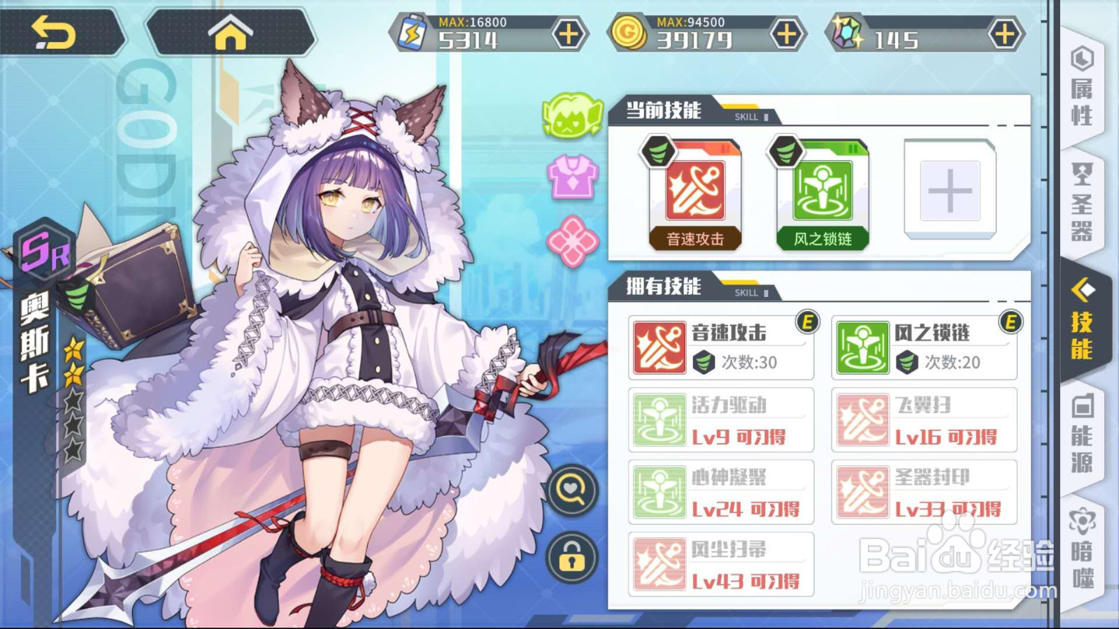 方舟指令奥斯卡