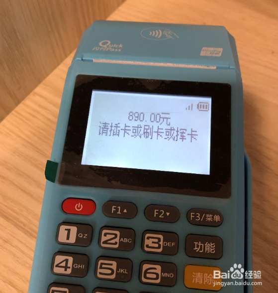 苹果手机apple pay怎么绑定信用卡在POS机上刷