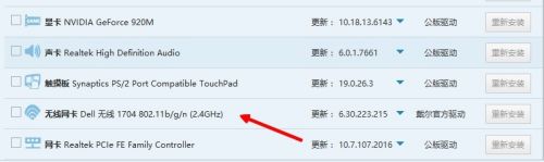 internet explorer无法显示该网页解决办法
