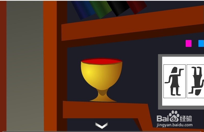 逃离吸血鬼巢穴攻略：[2]