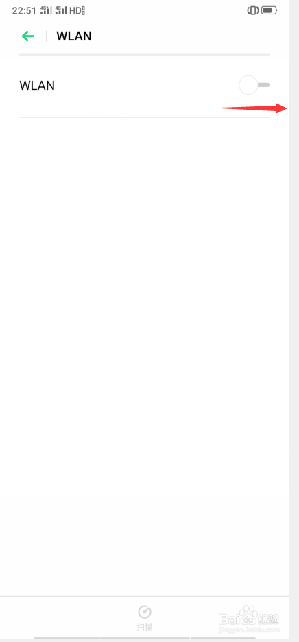 OPPO A11x怎么关闭WLAN