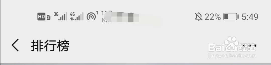 微信如何发起步数挑战