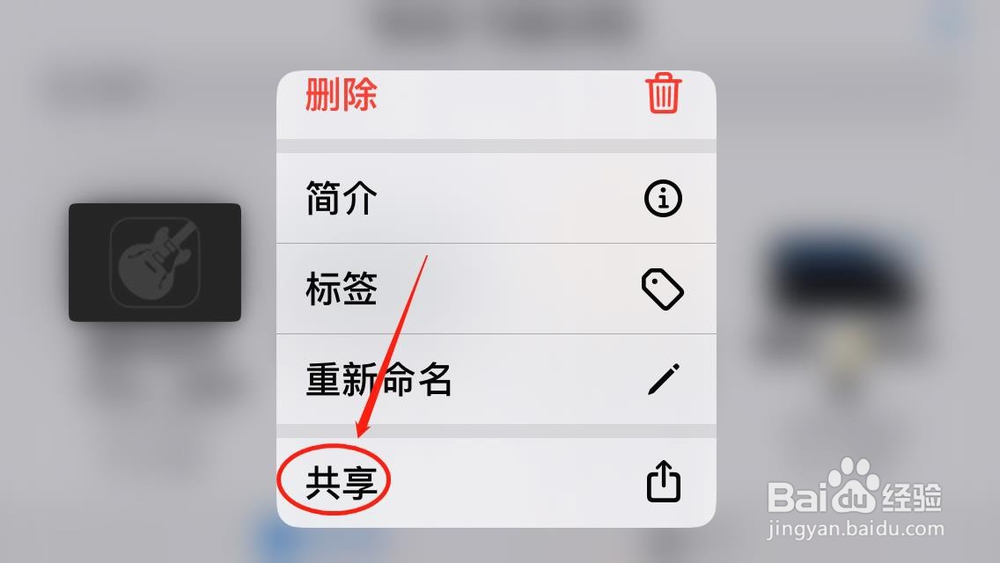 网易云音乐如何设置“手机铃声”