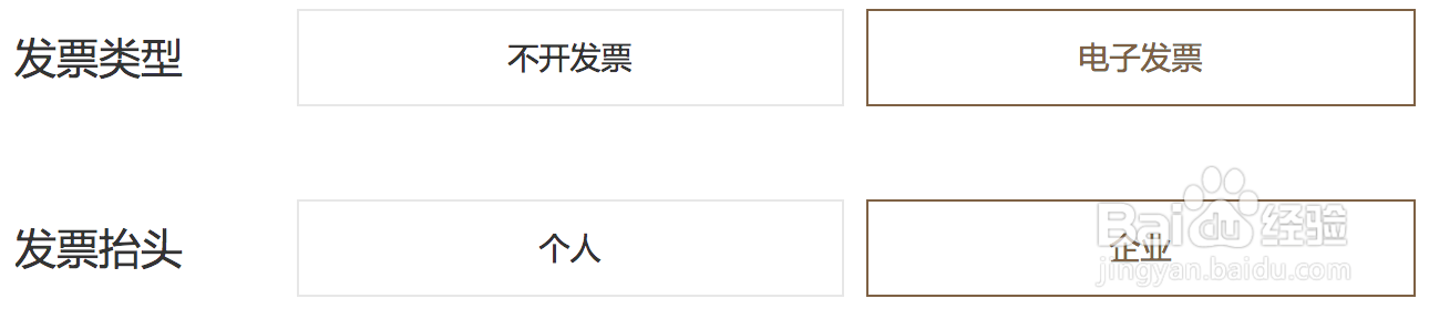 微信礼券如何兑换呢