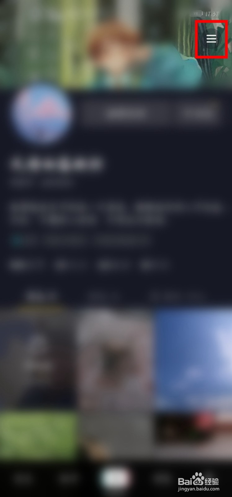 抖音怎么查看自己提现的交易单号?