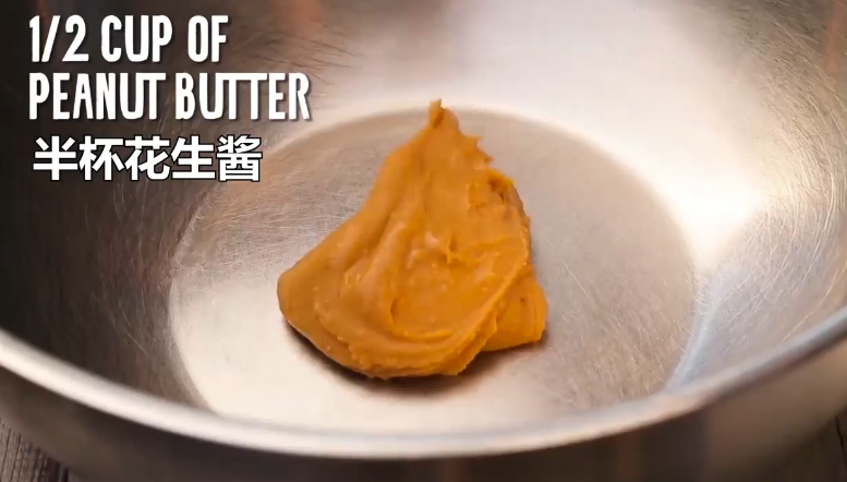 怎样做美味花生酱面