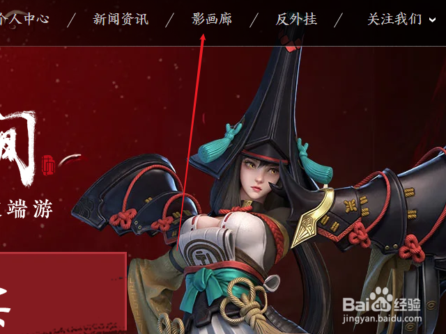 永劫无间主题曲是什么