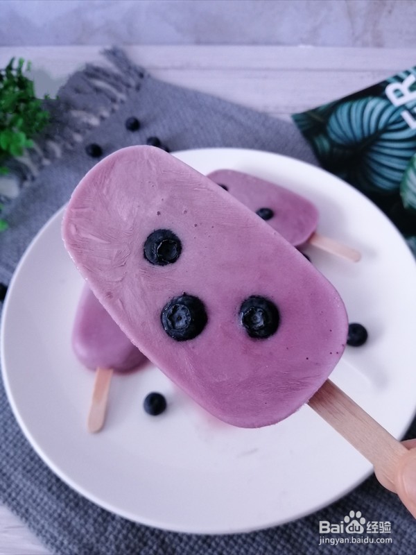 蓝莓酸奶冰糕