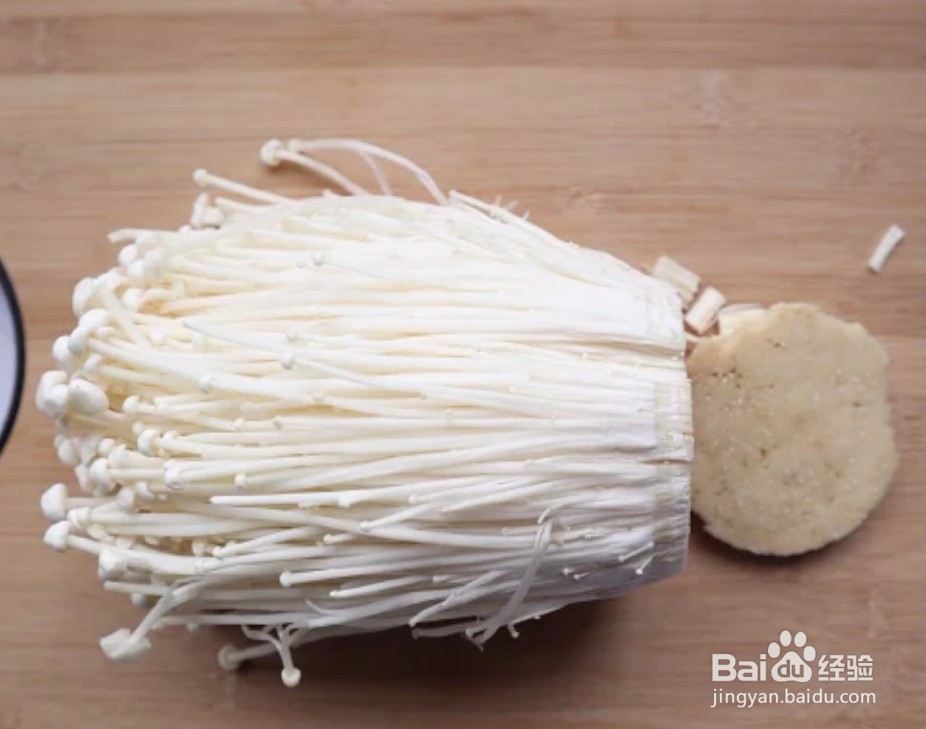 金针菇最好吃的做法,吃货有秘方4号作品