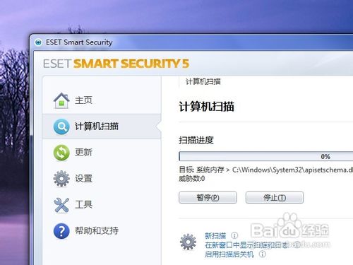 QQ安全组件如何保护帐号安全