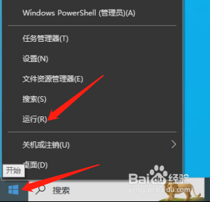 电脑有几种关机方法