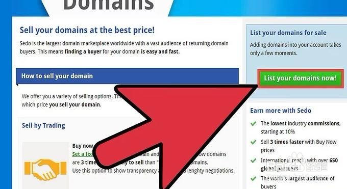 如何出售域名