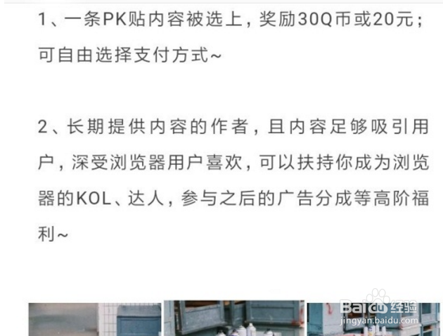 如何足不出户,利用一台电脑给自己增加收入?