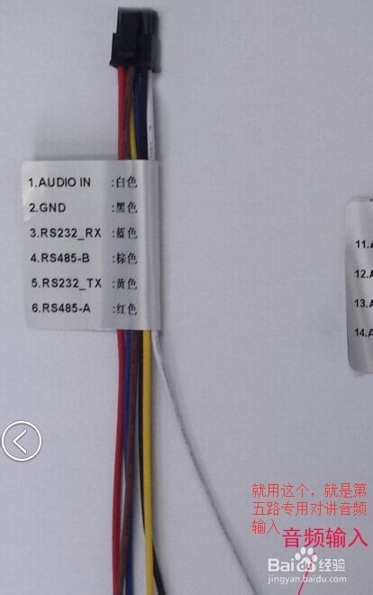 HI3515 3G4GDVR嵌入式LINUX应用二次开发说明