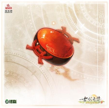 古剑奇谭2物品合成系统挖宝教程(图文)