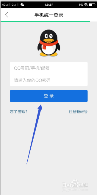 腾讯NOW直播全民集卡集卡平分百万现金怎么玩