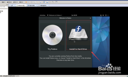 如何在VMware workstation中安装fedora25系统
