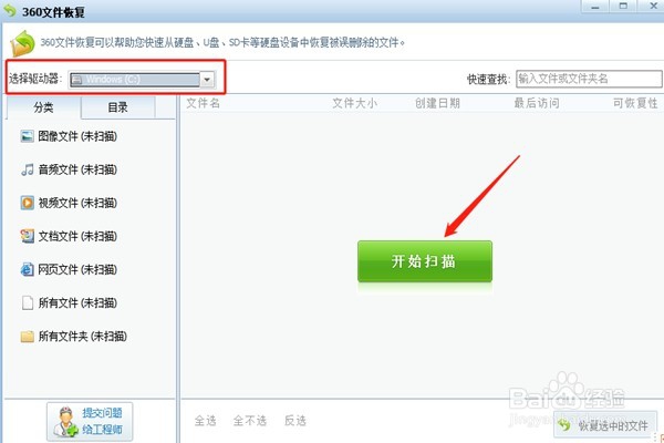 怎么查看删除的微信记录？三种方法轻松查看