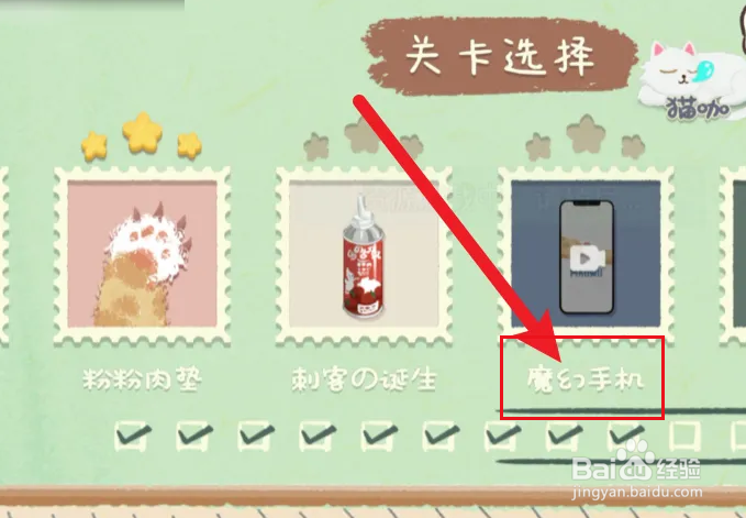 收纳物语手机卡槽怎么开