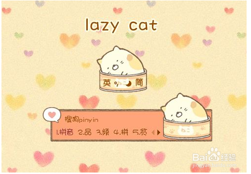 巧记初一英语单词（二十）