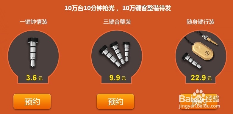 360智键怎么用？
