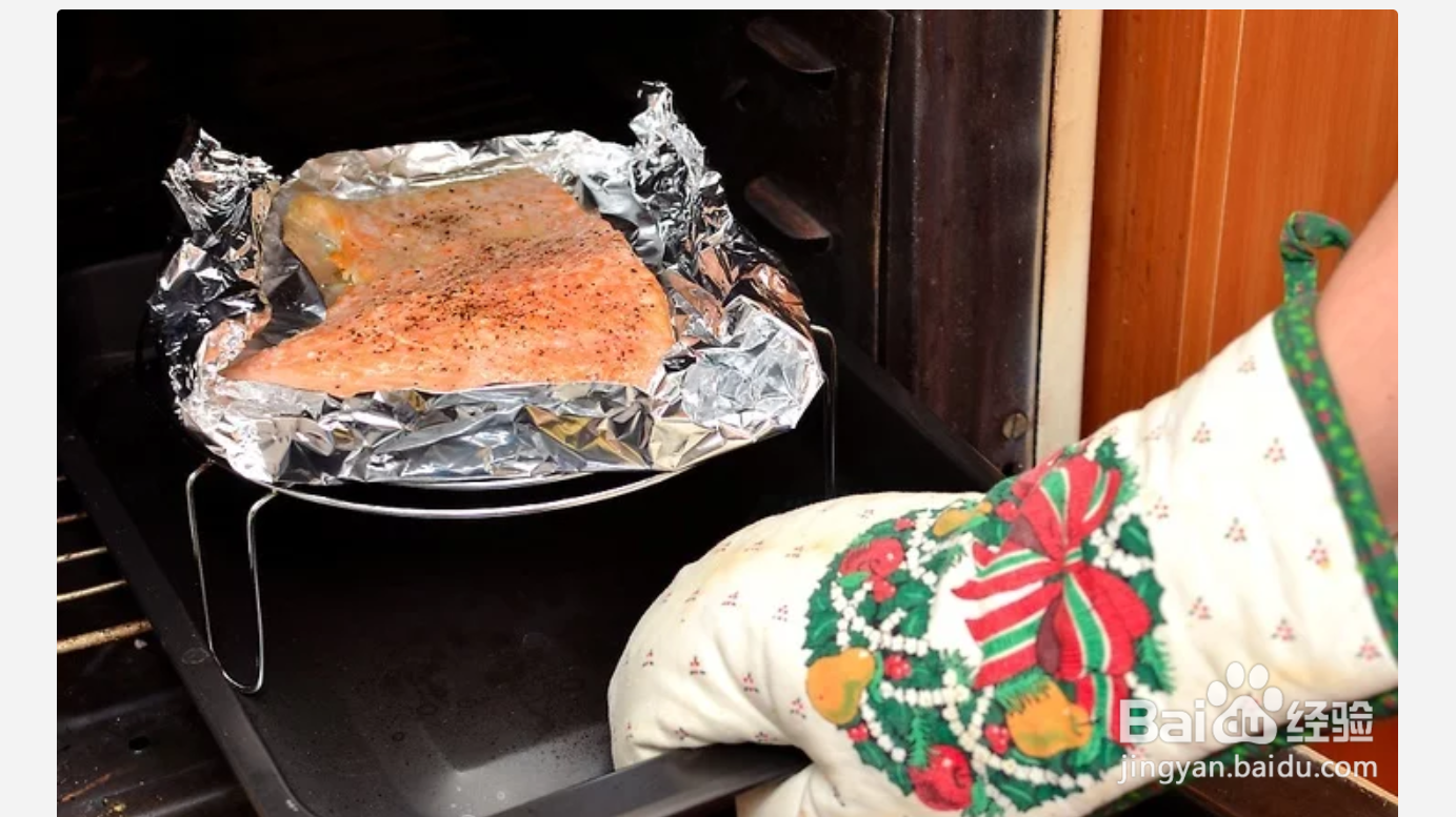 如何烤制三文鱼