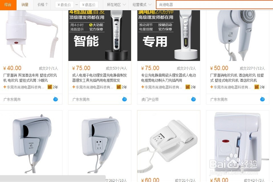 阿里巴巴怎么推广?