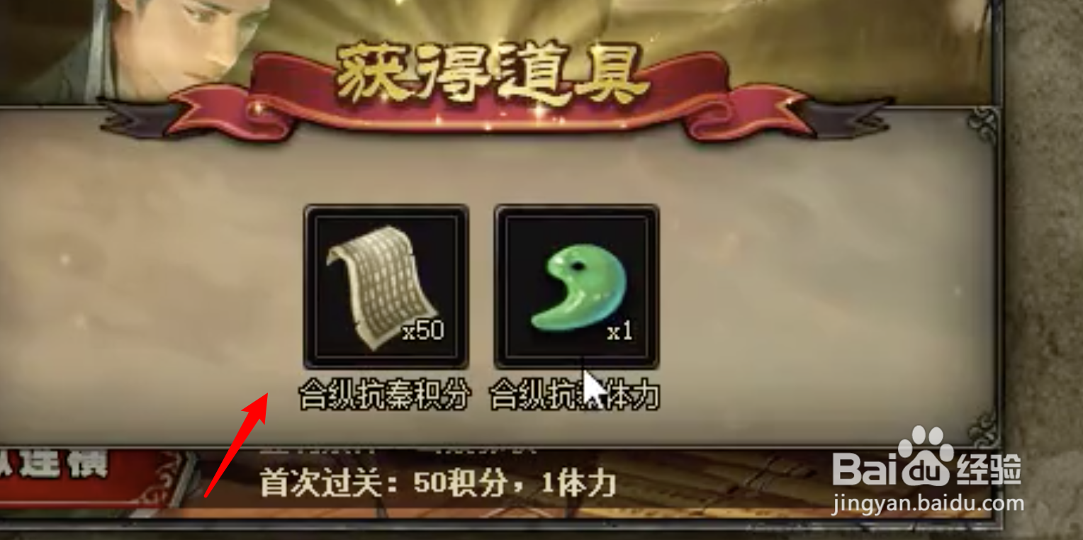 三国杀合纵抗秦怎么升阶