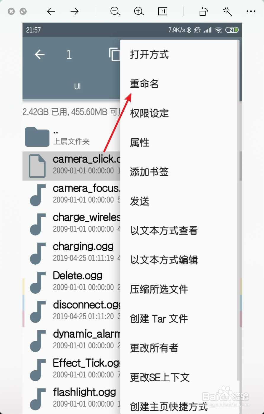 open camera怎么关闭声音