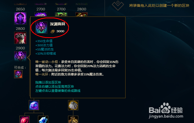 LOL维克托上单怎么玩