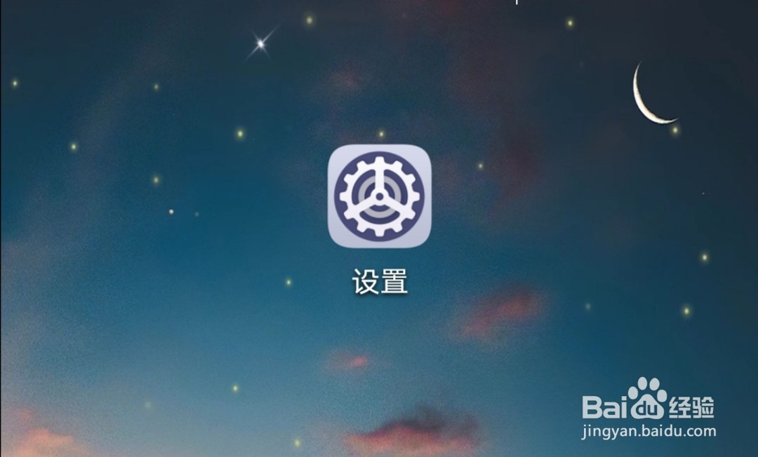 <b>微信怎么加密</b>