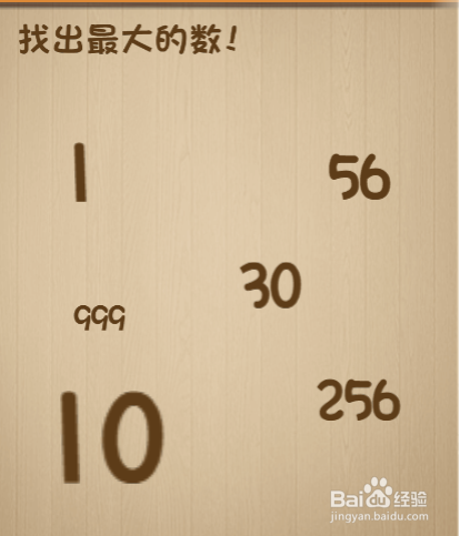 小游戏之烧脑解密