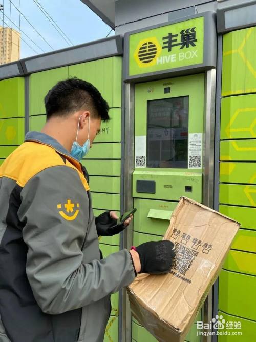 蜂巢柜如何使用