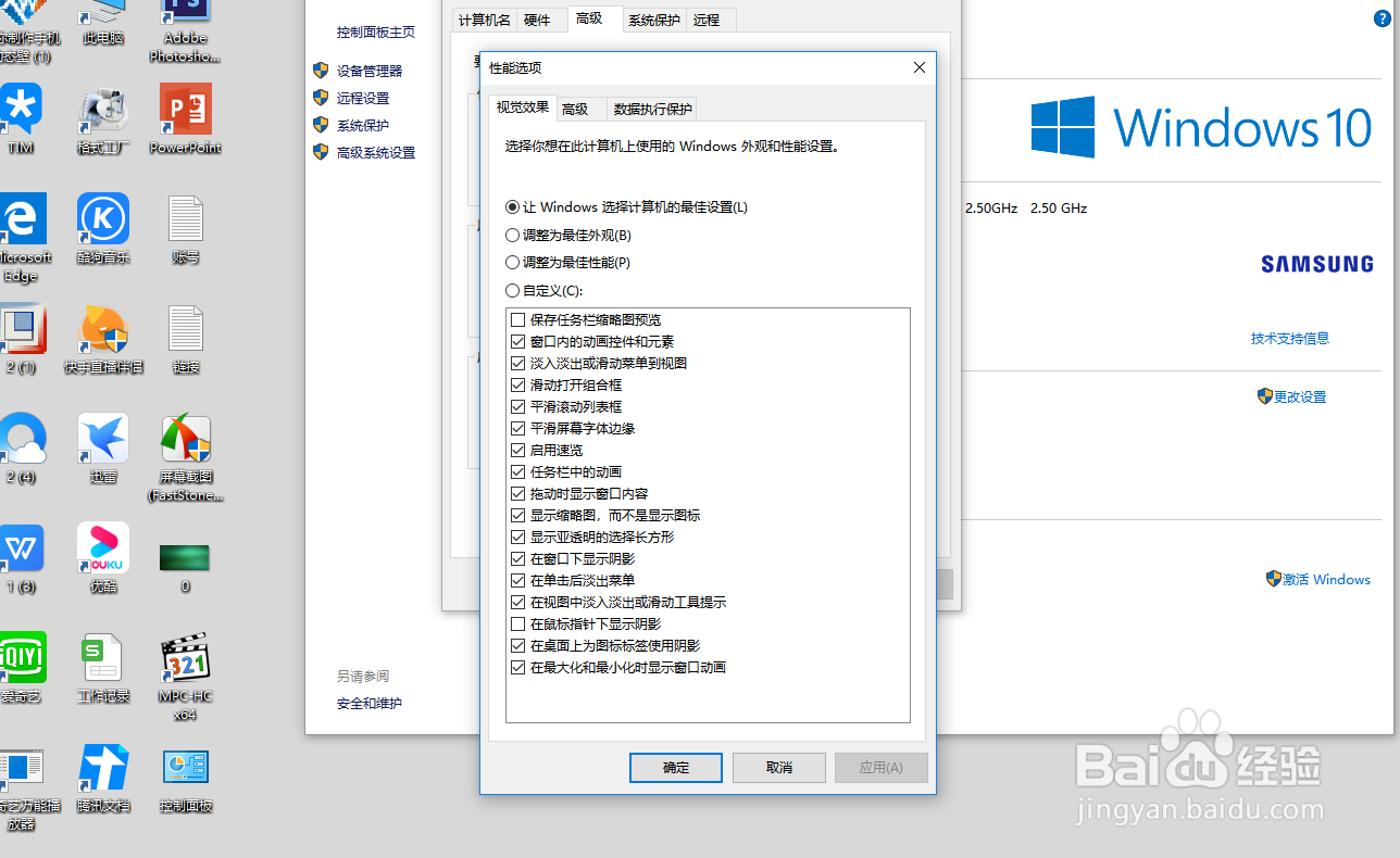 Win10怎么调出蓝色选定框