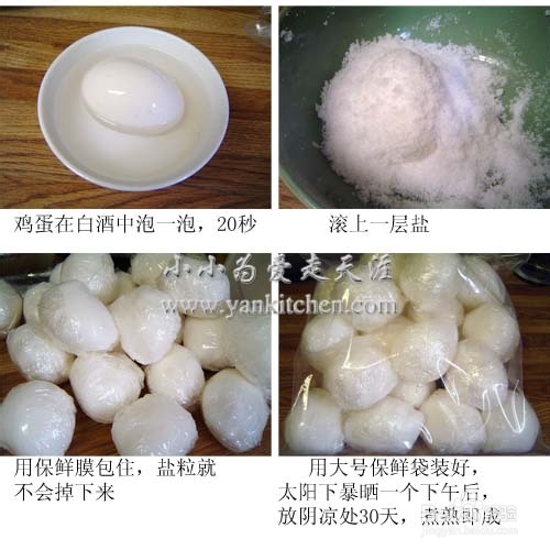 教你做各种好吃的鸡蛋，有小孩子的一定要转哦！