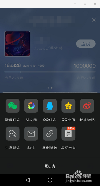 QQ音乐扑通房间在哪，如何使用