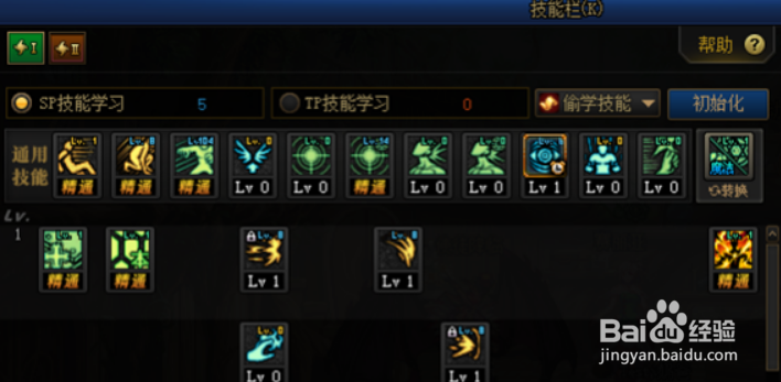 DNF100版本异端审判者怎么加点