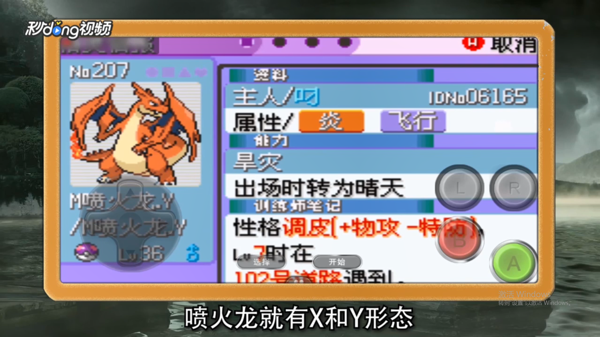 口袋妖怪最强进化3.0怎么mage进化？